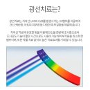미소빛피부과 이미지