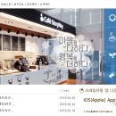2019 코레일유통 인턴 채용 공고 확인!(~06/03)