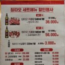 양꼬치양다리걸치는날