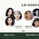 눈썹아이유 티스토리
