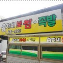 정감족발 이미지