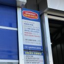 강원카세차장 | 대전/신탄진 노터치세차 브라보카워시