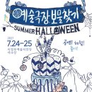 보물찾기 이미지
