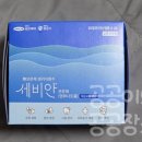 삼진약국 | 삼진제약 생리식염수 세비안 메쉬넵2 네블라이저 사용 가능할까? 크린클과 차이