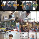 밥장사 JTBC