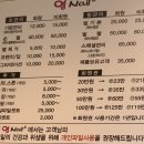 네일(NAIL)725