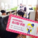 메릭스 | [삼성영어셀레나] 4월 9일 솜사탕DAY 후기 -&lt;삼성영어 메릭스해법·쎈수학 리드인 일월초점&gt;