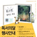 과학도서관 이미지