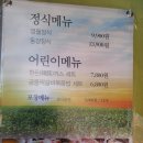 산너머남촌
