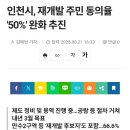 간석3동-50 이미지