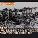 한강투 이미지