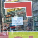 가오예시티약국 네이버블로그