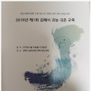 김해시농업기술센터 이미지