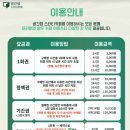 공간샘스터디카페수원천천점 이미지
