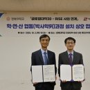 02-4 그림책 놀이지도 과정 이미지