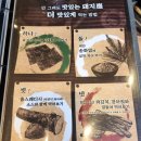 후레쉬투데이 | 합정 콜키지 프리 가능한 숙성 삼겹살 맛집 돼지전