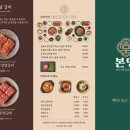 고기면등갈비 이미지