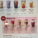 공차중곡역점
