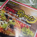 탑쌀피자 이미지