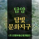 (주)지평부동산중개법인 이미지