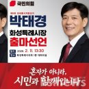 화성시장 이미지