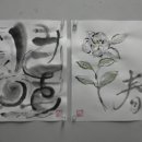 에테가미 이미지