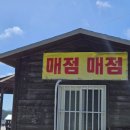 진도JD 무인텔 이미지