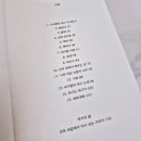 서영이네 | 청소년 성장소설 추천 <피구왕 서영> 후기