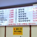불량우동 이미지