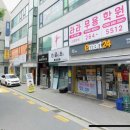 수지로461번길 이미지