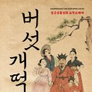 무장애 공연 이미지