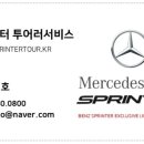 VIP실내골프장 이미지