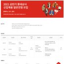 상사축산물유통 네이버블로그
