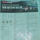 나라모터스 이미지