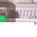 호반공인중개사사무소 이미지