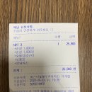동근이숯불치킨덕계점 네이버블로그