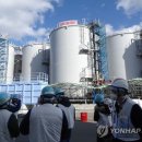 정부 "후쿠시마 오염수 기준 초과시 자동 방출정지 시스템 갖춰" 이미지