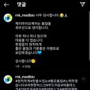 엠케이메디