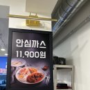 정릉13 | 정릉역 맛집 성북구 경양식 돈까스 맛집 “대단한 돈까스 서울정릉점”