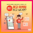 (주)엔비커뮤니티 이미지