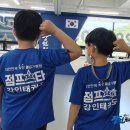 연경 강인태권도장 이미지