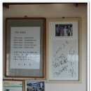 산내들식당 이미지