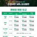 청량산 캠핑장 이미지