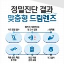 밝은빛안과의원 이미지
