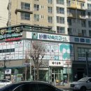 바른소아치과치과의원 이미지