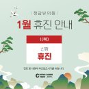 청담뷰의원 이미지