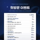 프리미의원 이미지