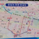 "'관악산둘레길'(1코스) 일부 산책"＜2024.08.09(금)＞ 이미지