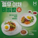 한솥 은마점 네이버블로그