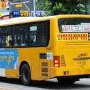 만안교통 이미지